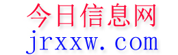 洛扎今日信息网